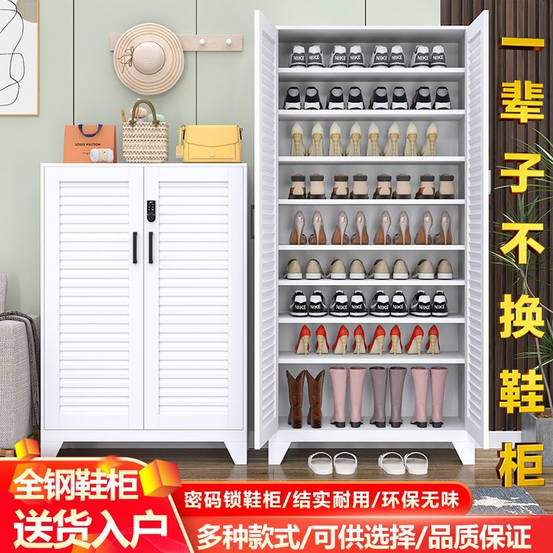 家用钢制鞋柜门口入户玄关柜一体靠墙收纳柜子储物柜客厅靠墙鞋架,住宅家具,鞋柜,淘宝优惠券,粉丝福利购,淘宝优惠卷