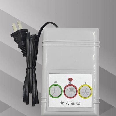 通用型电动门伸缩门控制器道闸门平移门工厂大门遥控门配件