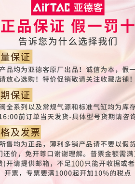 亚德客AIRTAC气缸脚架F-SI32/40/50/63/80/100/125/160/200/FA