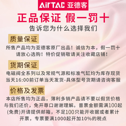 ACQ12气缸AirTac/亚德客正品