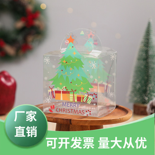 新款塑料手提圣诞盒苹果盒包装盒子平安果透明小礼物零食手拎礼盒