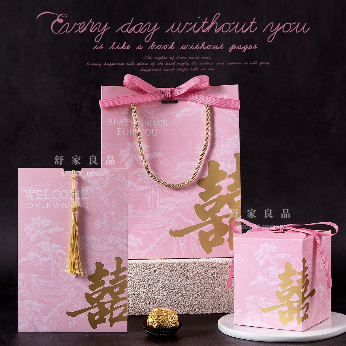 新款结婚喜糖盒子婚礼摆桌用糖果盒高级感手提袋空纸盒伴手回礼盒