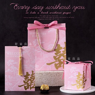 新款结婚喜糖盒子婚礼摆桌用糖果盒高级感手提袋空纸盒伴手回礼盒