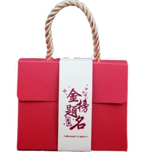 金榜题名糖果礼盒升学宴回礼喜糖盒子2023中高考毕业答谢师宴空盒