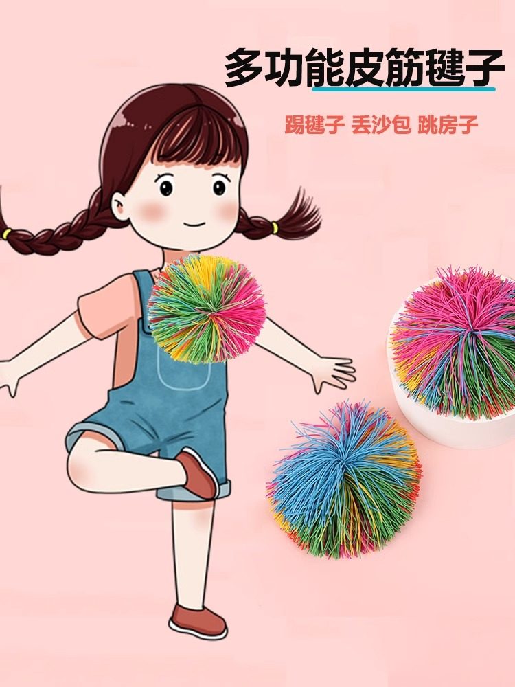 어린이 초등학생 성인용 셔틀콕 밧줄고무줄을 이용한 특수 발차기 스포츠 유치원 초보자를 위한 닭털 셔틀콕볼