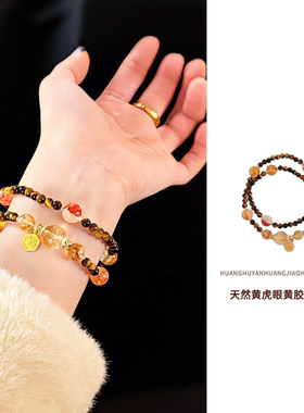 虎眼石手串天然黄塔晶红胶花女款轻奢小众精致高级感叠戴转运手链