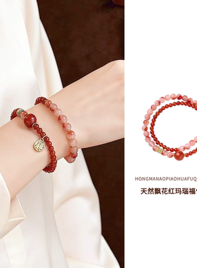 红玛瑙手串天然本命年红色女款轻奢小众精致高颜值高级感叠戴手链