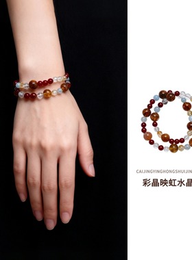 水晶手链天然黄塔晶红胶花白水晶海蓝宝女正品招财转运轻奢手串
