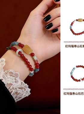 红玛瑙手串天然寿山石黄玉本命年女款轻奢小众精致高颜值叠戴手链
