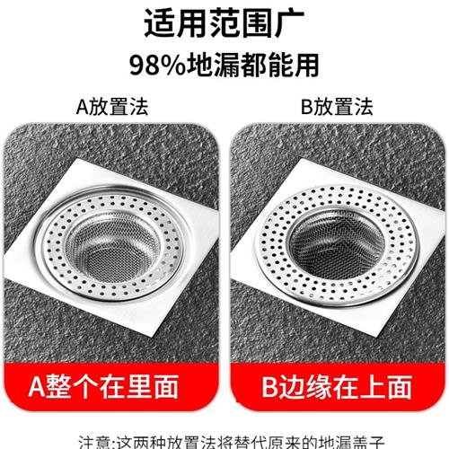 不锈钢下水道多功能过滤网卫生间地漏盖地塞浴室毛发水槽防堵口器 家庭/个人清洁工具 过滤器/净水器 原图主图