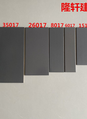 平面灰色釉面砖6x24 8x24 10x20 13x26线条砖全瓷抗冻外墙砖