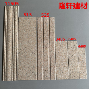外墙砖11.5x60 15x50 10x30 6x24亮光面窗套线屋檐线条瓷砖别墅砖
