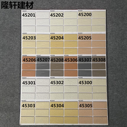 45x95自建房通体砖哑光麻面风沙面外墙砖小区别墅砖工程学校瓷砖