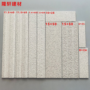 银龙白麻石面外墙砖加白线条砖6x24 8x26 10x28窗线砖装饰檐口砖