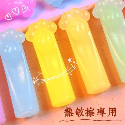 猫爪热可擦橡皮棒ins高颜值学生消字热敏橡皮擦可爱魔力易擦橡皮
