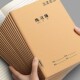 16K加厚3 6年级练习本牛皮纸小学生用初中笔记本批发32K作业本