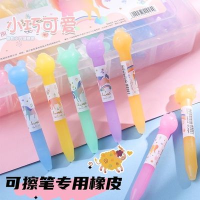 网红魔力擦橡皮迷你可爱猫爪热可擦橡皮擦高颜值摩易消橡皮学生用