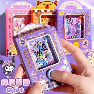 创意精美笔记本按压套圈游戏本子高颜值卡通彩页儿童礼物礼品文具