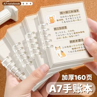 A7活页迷你笔记本随身高颜值本子口袋单词本可拆卸便携记事手账本