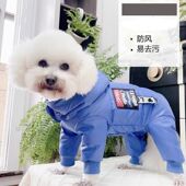 宠物冬装 加厚包肚羽绒棉服泰迪比熊防肚子着凉牵引扣防寒防静电