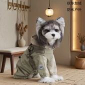 秋冬洋气小狗防寒狗狗超萌宠物专用户外防风防水外出夹棉保暖棉服