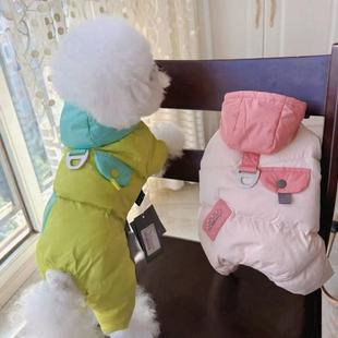 狗狗棉服秋冬款 小狗泰迪比熊宠物可牵引马尔济斯雪纳瑞四脚衣服