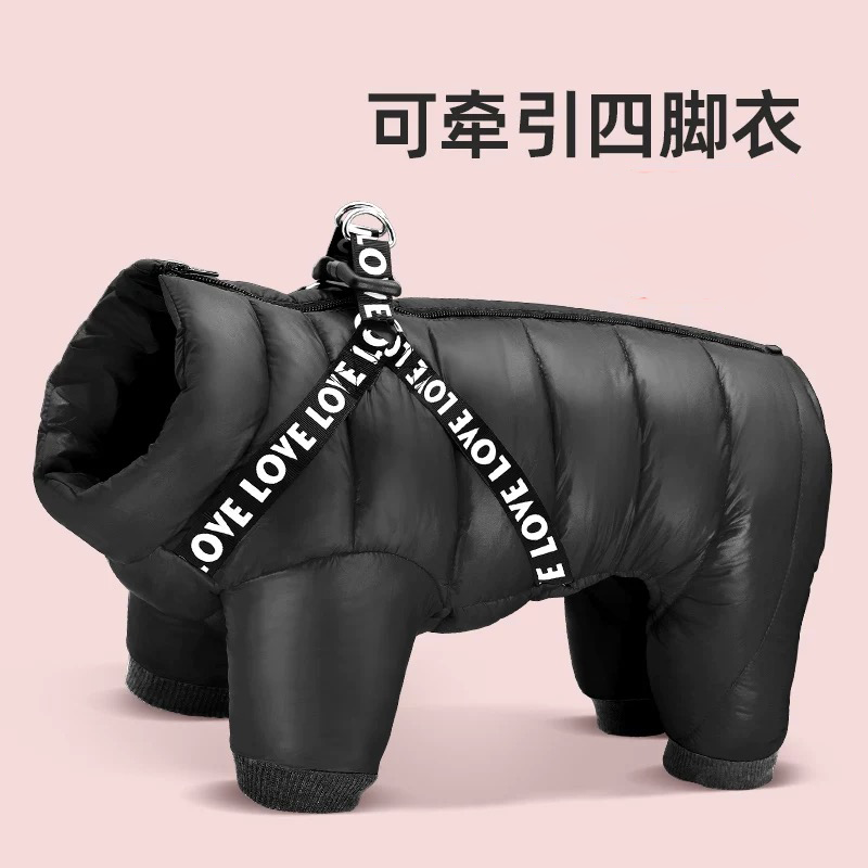 防寒狗狗衣服冬季加厚保暖泰迪中小型犬可牵引不粘毛外出四脚衣