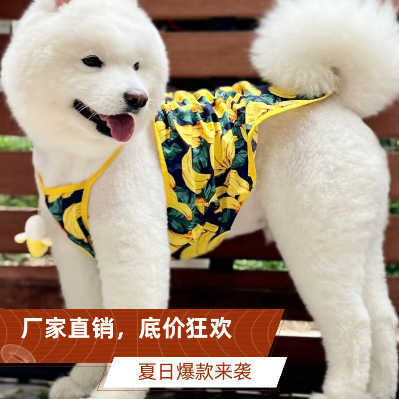 中大型犬夏超薄网红狗狗吊带背心