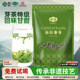 2026新茶宜茶明前特级春芽采花毛尖湖北五峰栗香绿茶金标100g茶叶