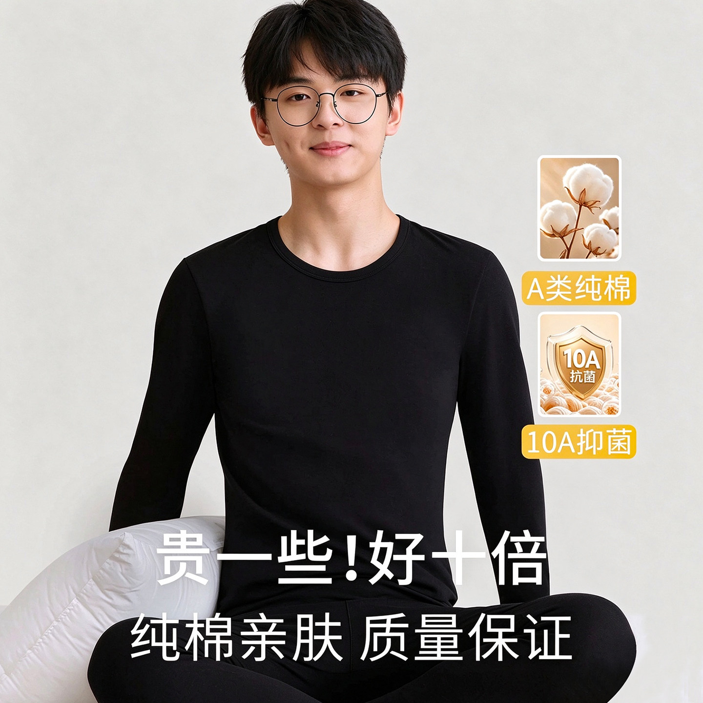 初高中学生青少年纯棉秋衣秋裤保暖内衣套装男生线衬衣发育期内搭