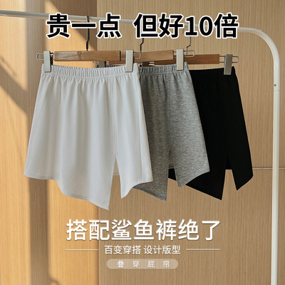 2026新款不对称屁帘裤女叠穿高级春秋搭配鲨鱼裤卫衣内搭半身裙