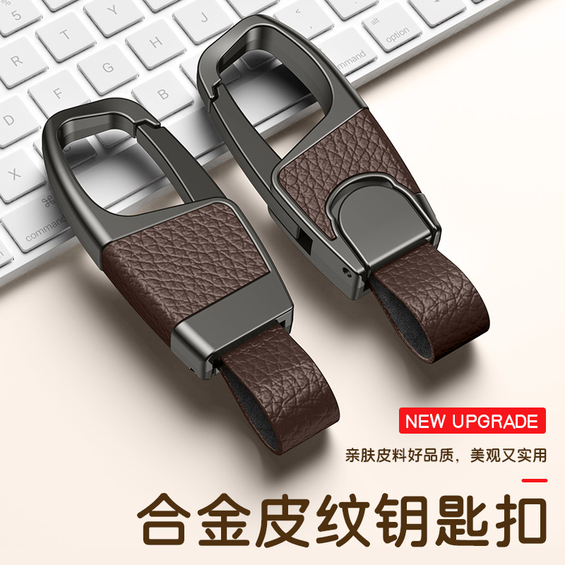 适用于男汽车钥匙扣高档真皮挂件奥迪奔驰大众创意锁匙扣环链新款