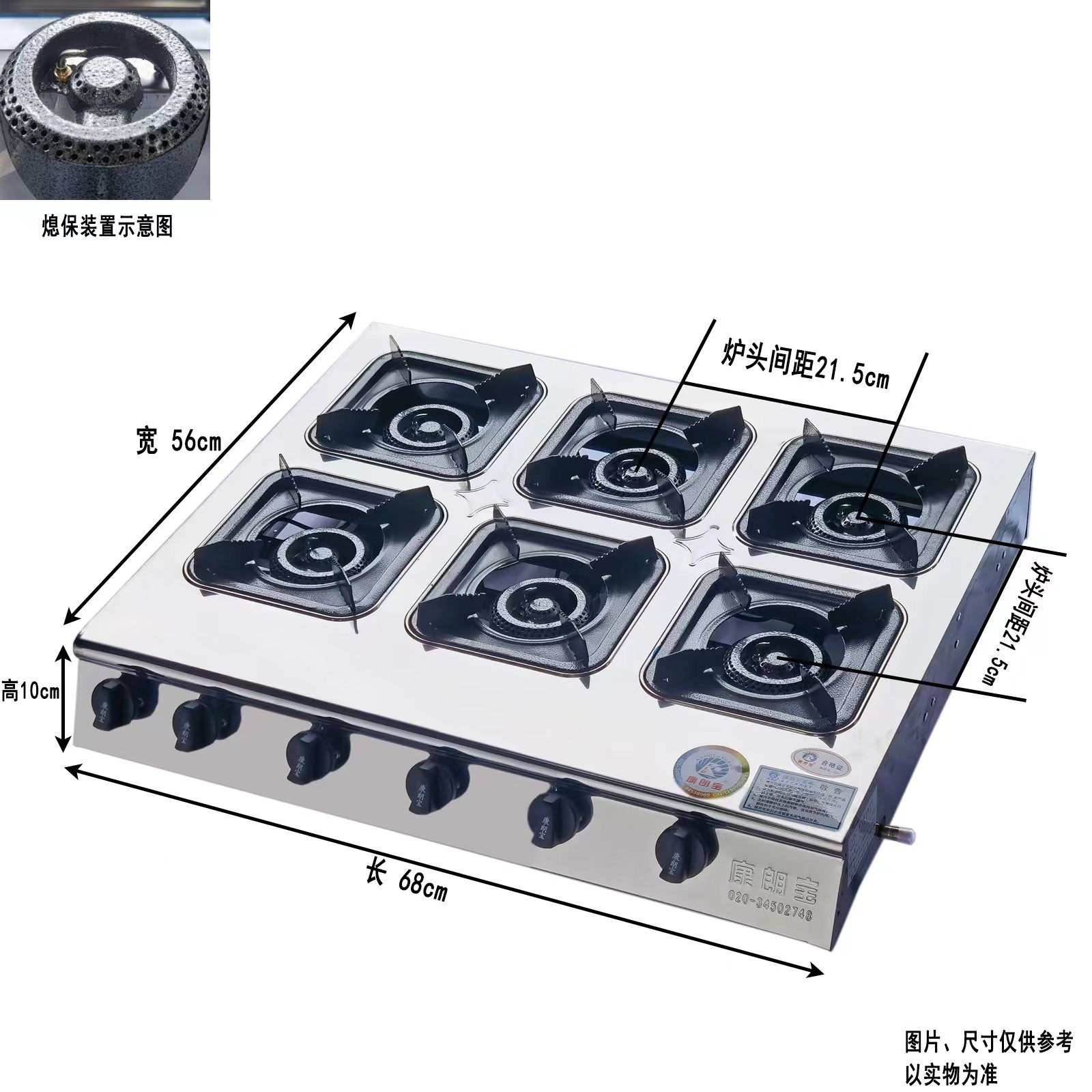 商用康朗宝煲仔炉麻辣烫砂锅灶三气燃气灶头四六八眼多头煤气液化