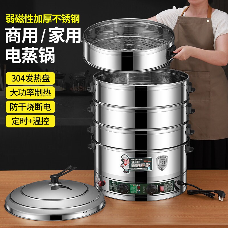 不锈钢小型电蒸锅大容量特大号商摊蒸汽锅用蒸包子馒头的早餐店摆