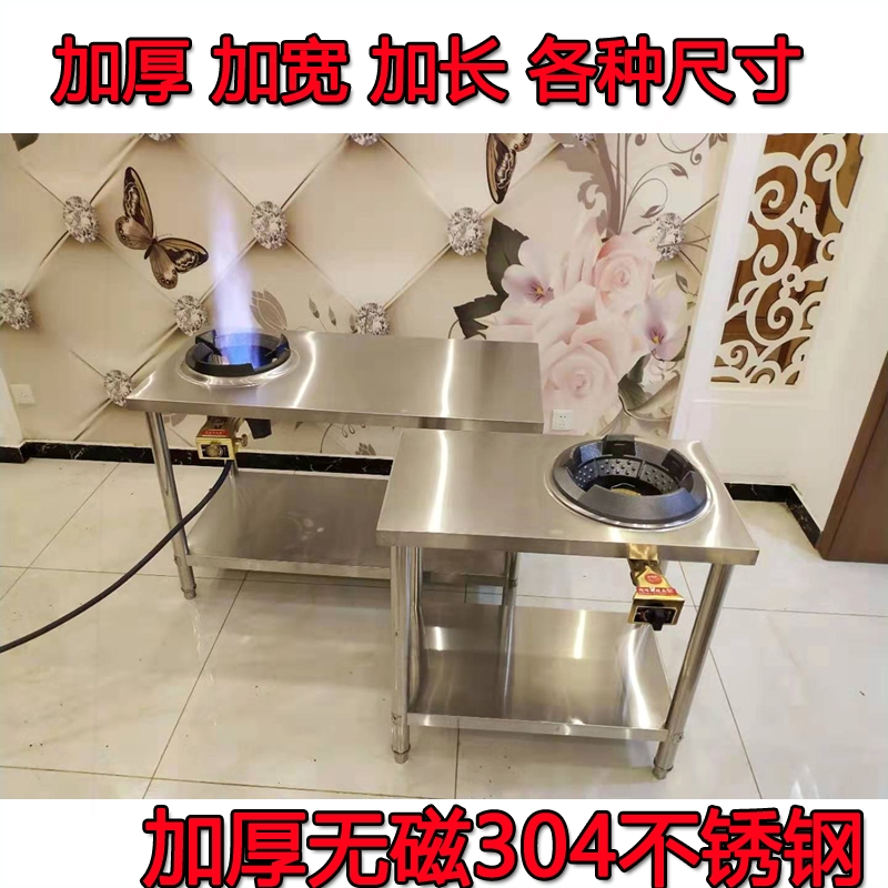 猛火灶商用液化气天然气饭店高压爆炒炉灶台架子煤气燃气单灶双灶