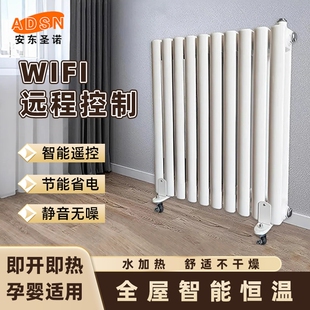家用注水电暖气片可移动智能水暖片节能省电电暖器全屋取暖器散热