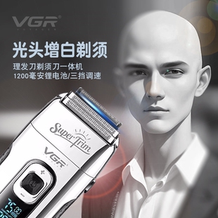 VGR332多功能剃光头刮胡剃头刀往机便携复式 增白理发器剃须刀一体