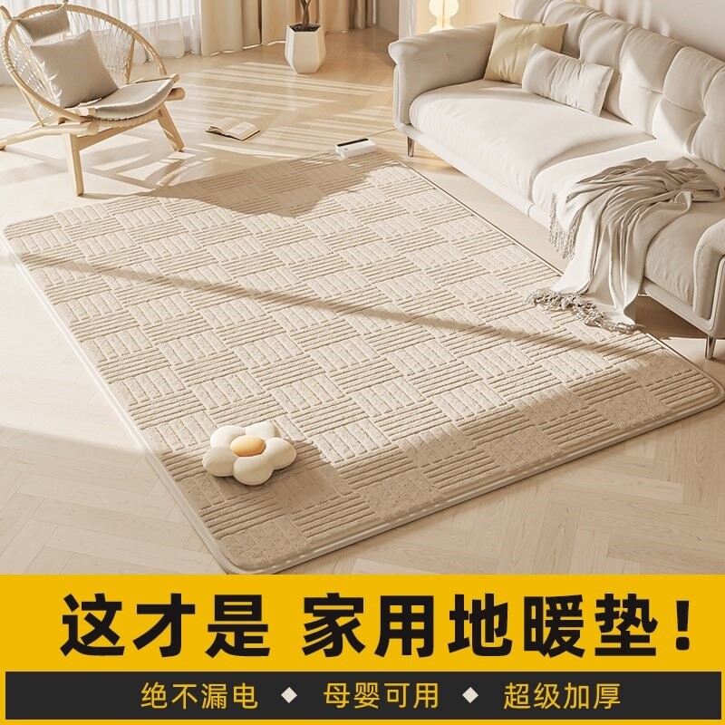 石墨烯加热地毯客厅儿童加热地暖地垫垫取暖安全防水卧室地板电热