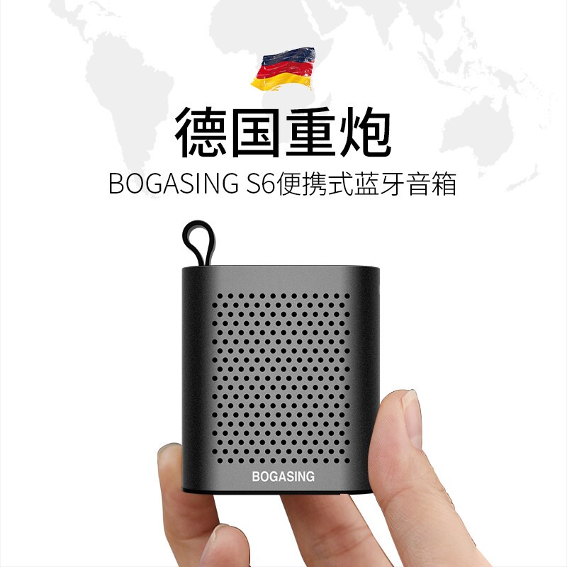 宝格声S6蓝牙音箱高音质无线迷你携户外超重低音炮小型插卡音响便