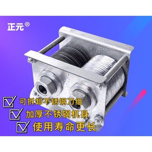 32s单切机双切机 22s 不片机头刀组总成锈钢切丝切 12s 正元