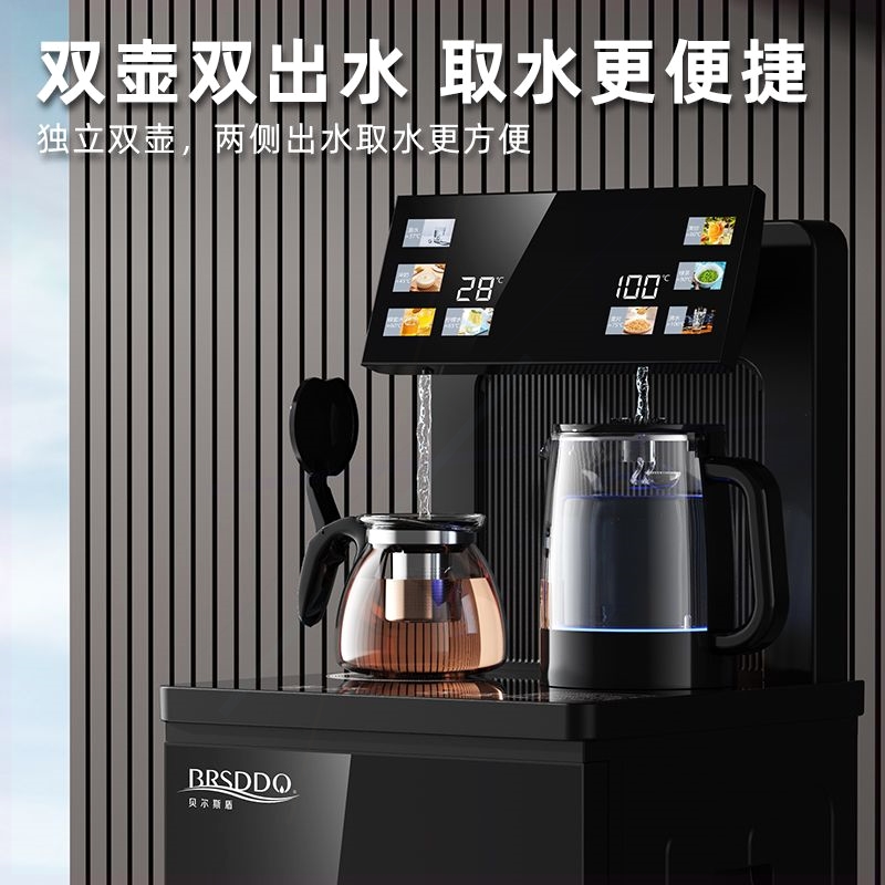 贝尔斯家用盾饮水机语音智能冷热
