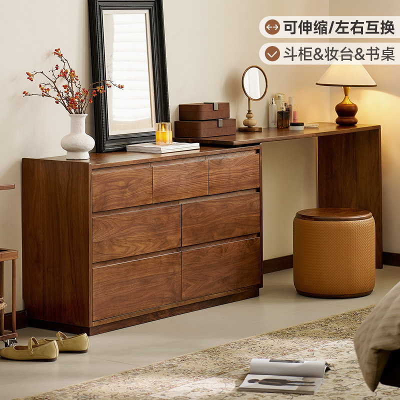 北美黑胡桃木伸缩梳妆台斗柜一体实木化妆桌卧室收纳床尾柜子书桌