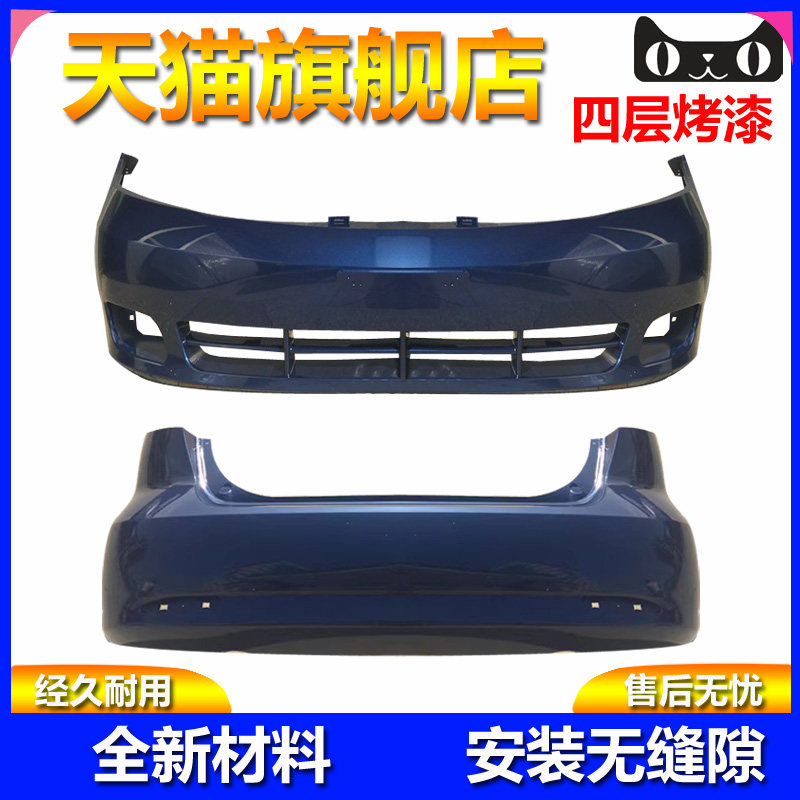 元润航凯越HRV保险杠品质保证