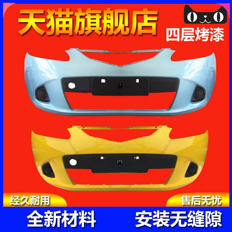 元润航海马丘比特保险杠品质保证