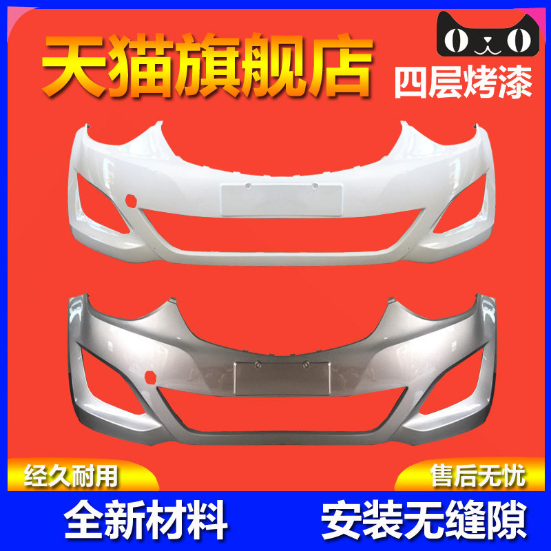 元润航朗动保险杠品质保证