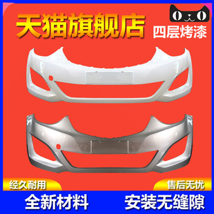 适用现代朗动前保险杠12 13 14 15 16 款后保险杠原装前后杠