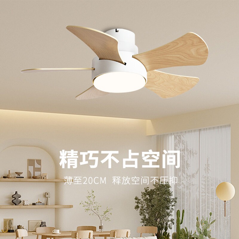 吸顶风扇灯餐厅带灯吊扇一体客厅
