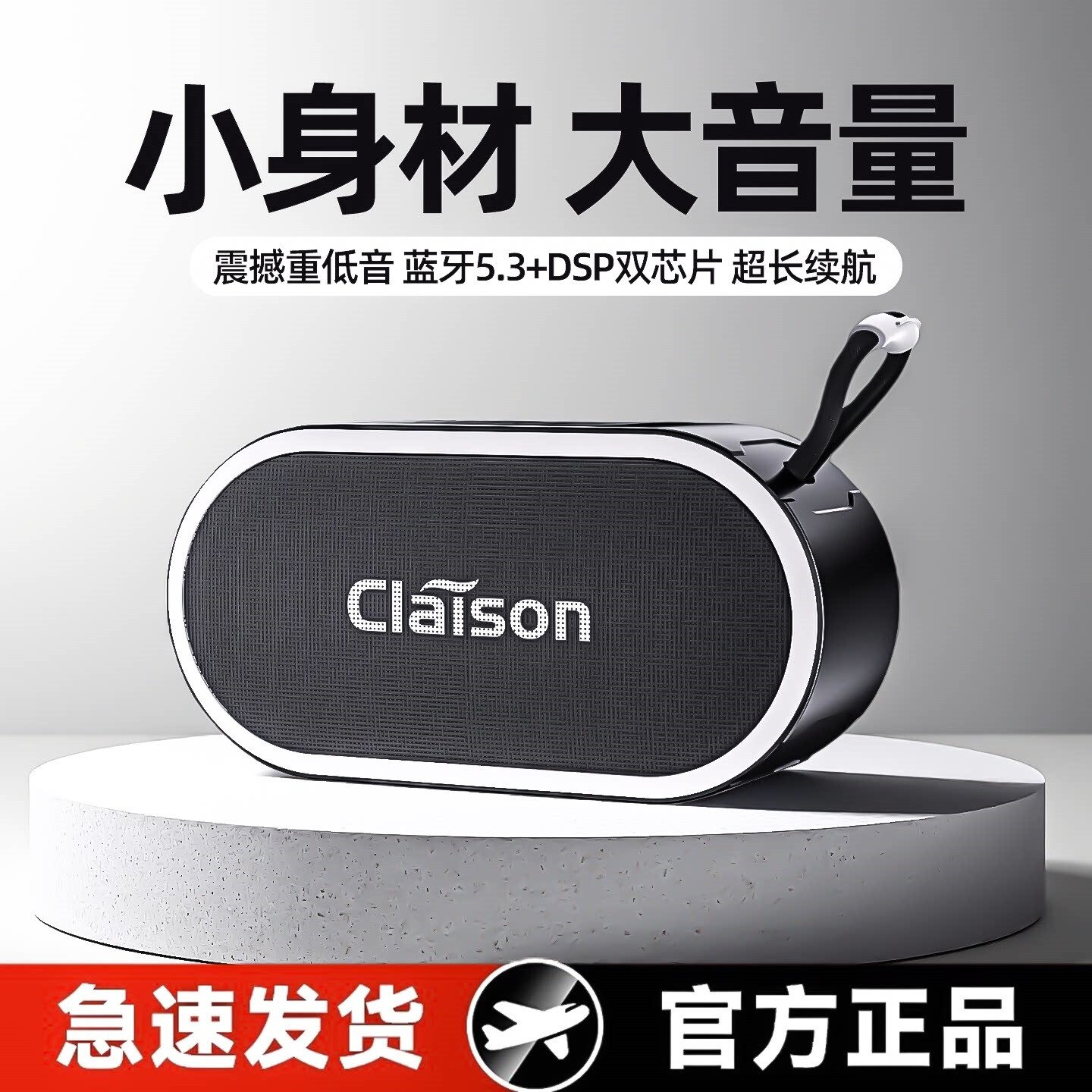 新款无线蓝牙音箱户外防水便携式