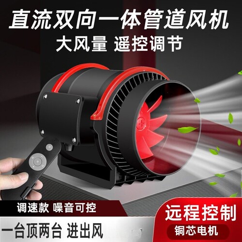 厨房卫生间家用管道风机强力排气