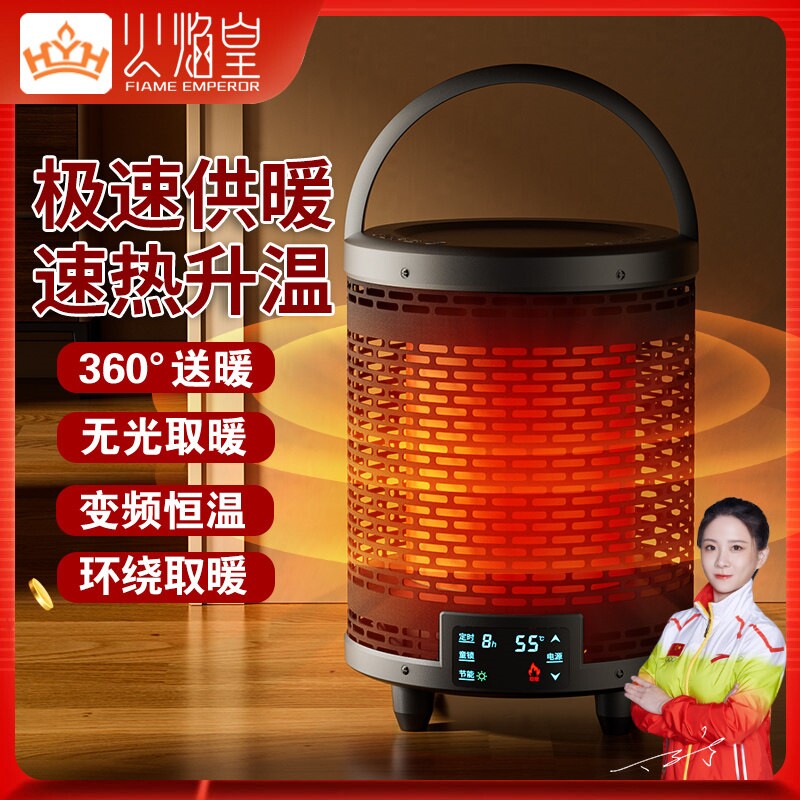 石墨烯电暖气取暖器家用节能全屋厅大面积速热新型烤火暖脚暖炉客